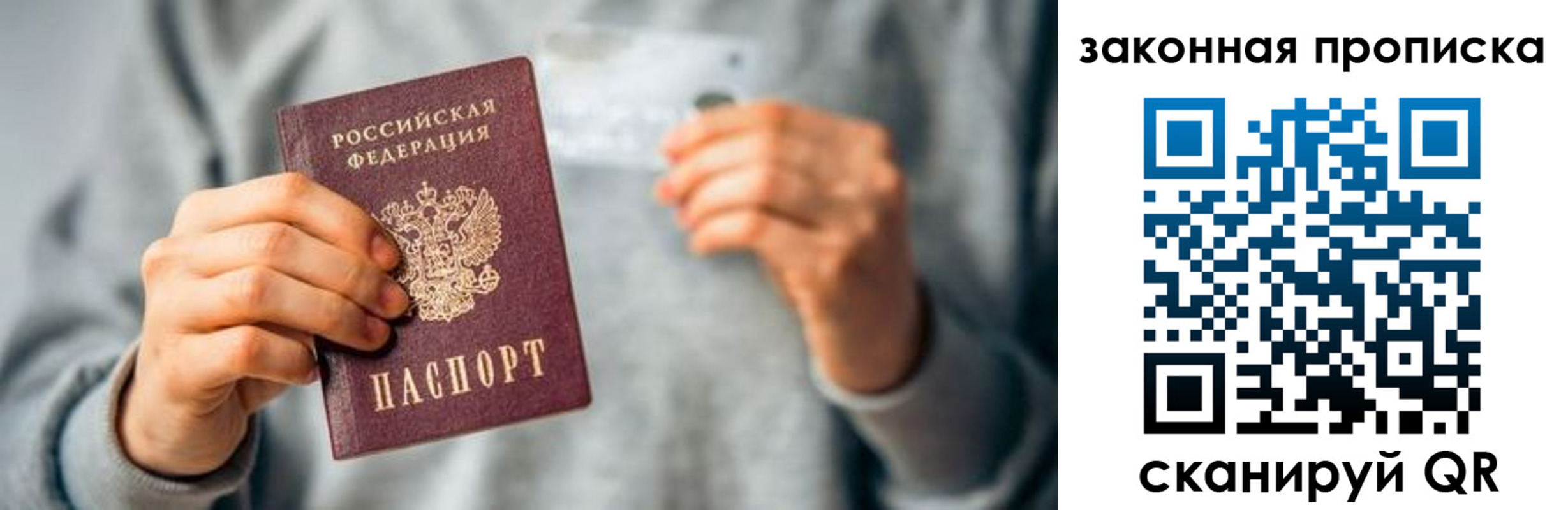 временная регистрация поиск в Верещагино