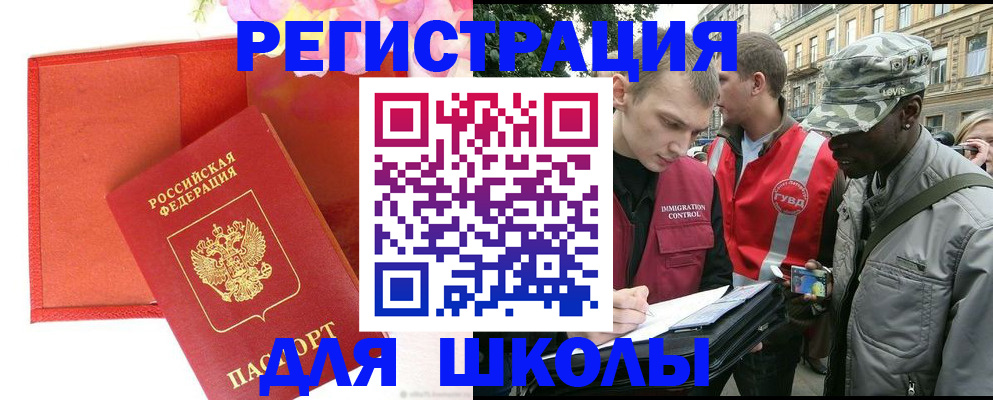 найти адрес прописки в Верещагино