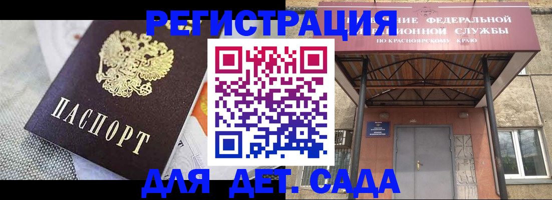 временная регистрация недорого в Верещагино